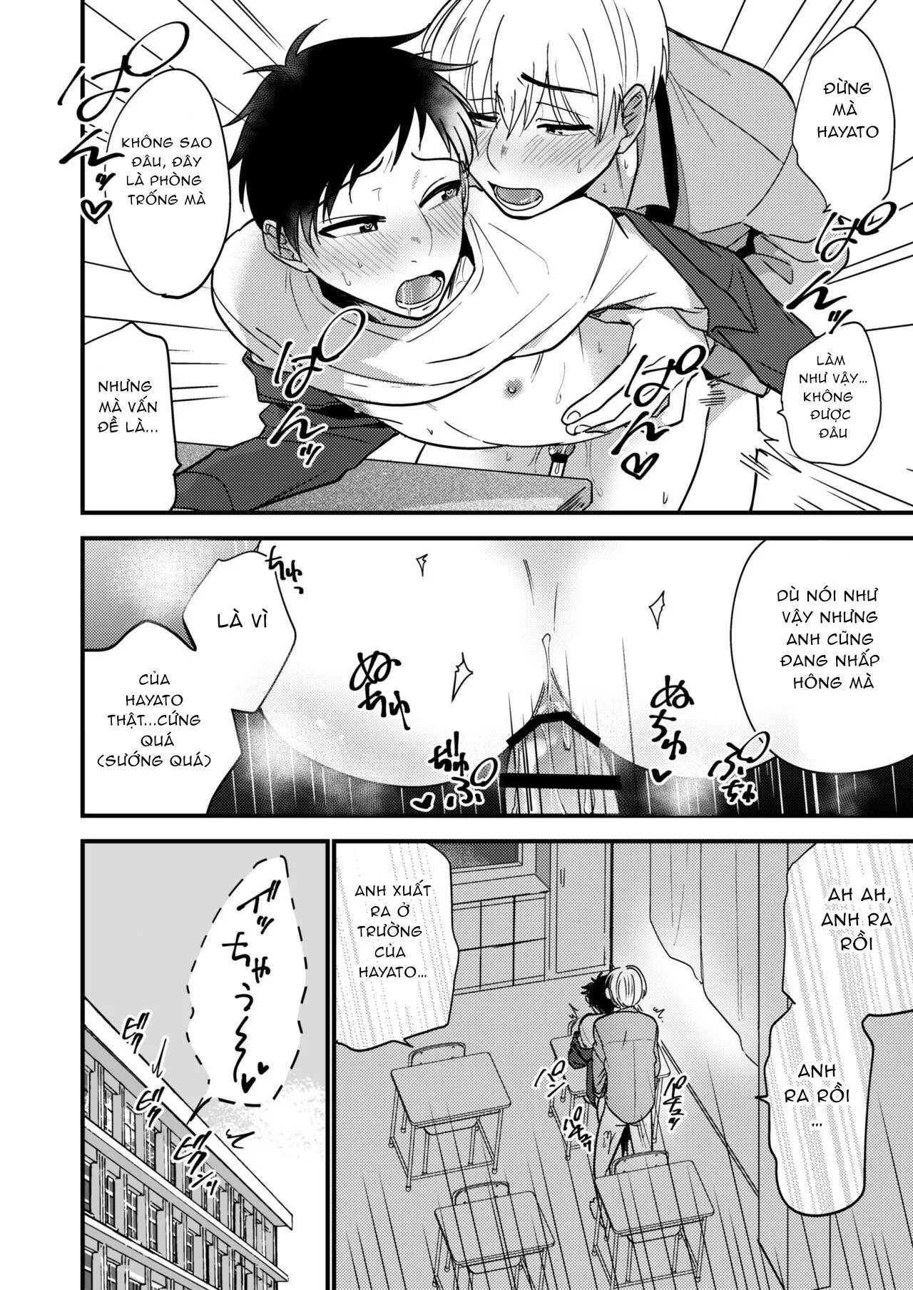 Em trai tôi là tên biến thái!!! Chapter 4 Trang 41