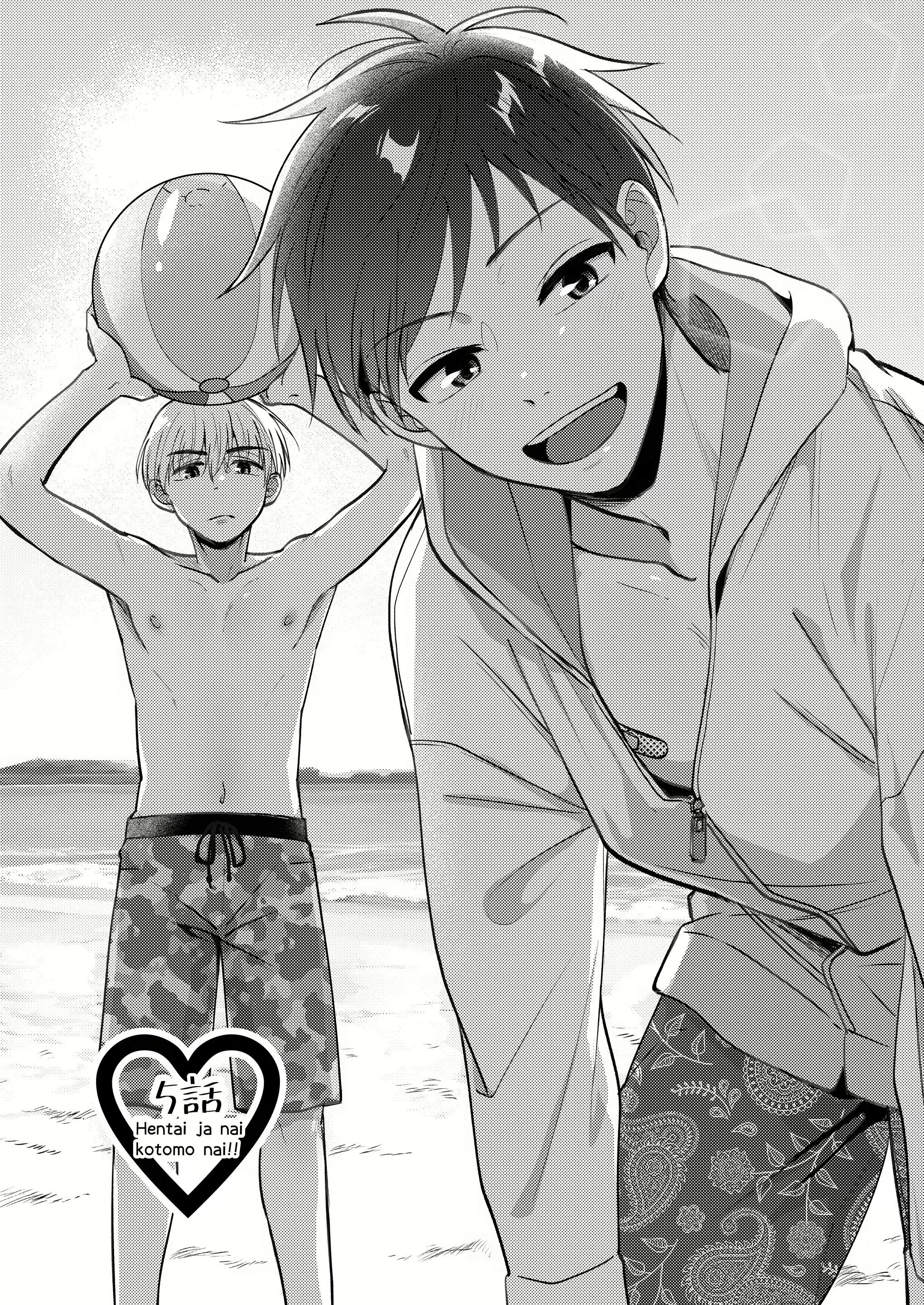 Em trai tôi là tên biến thái!!! Chapter 5 Trang 27