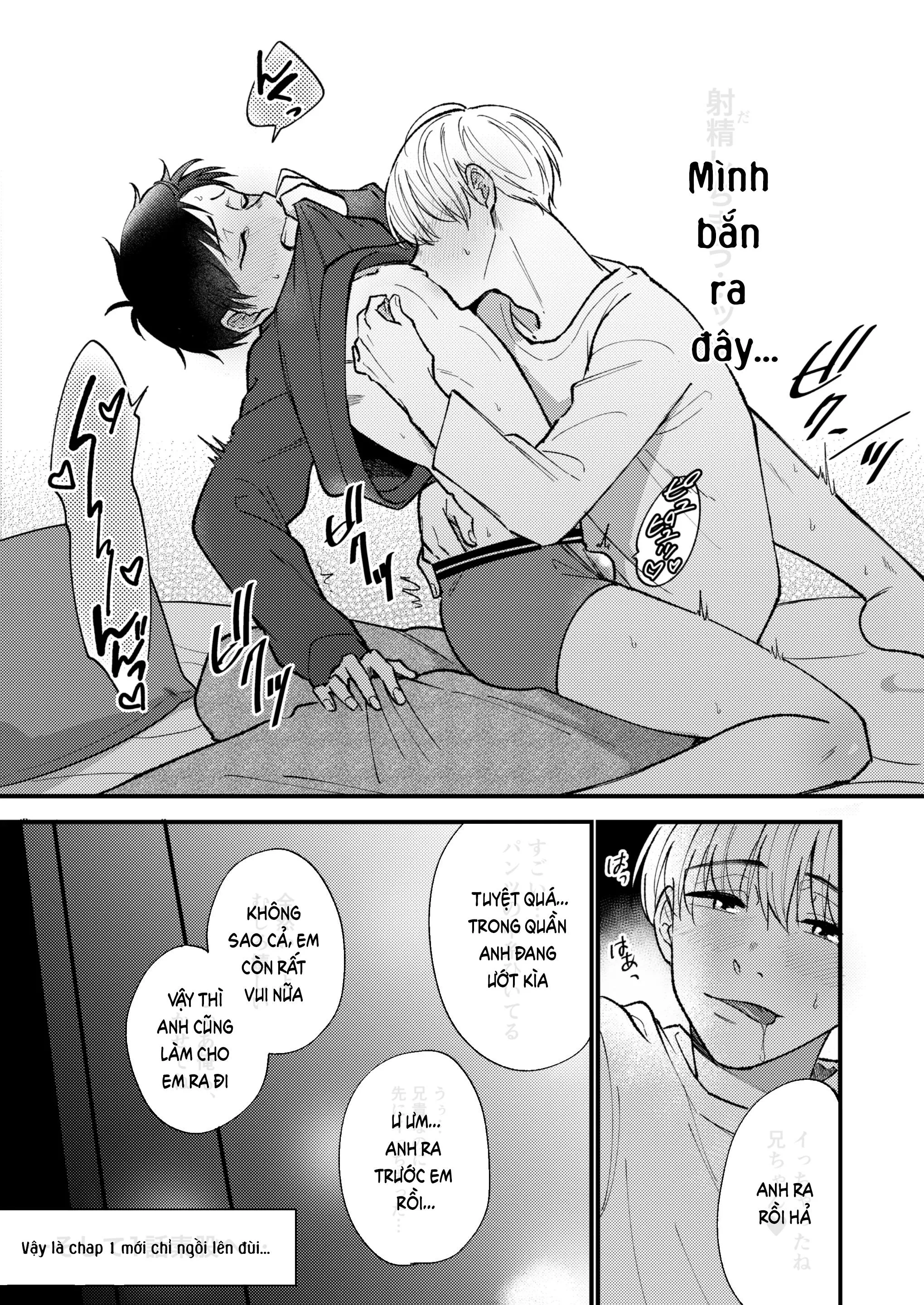 Em trai tôi là tên biến thái!!! Chapter 1 Trang 12