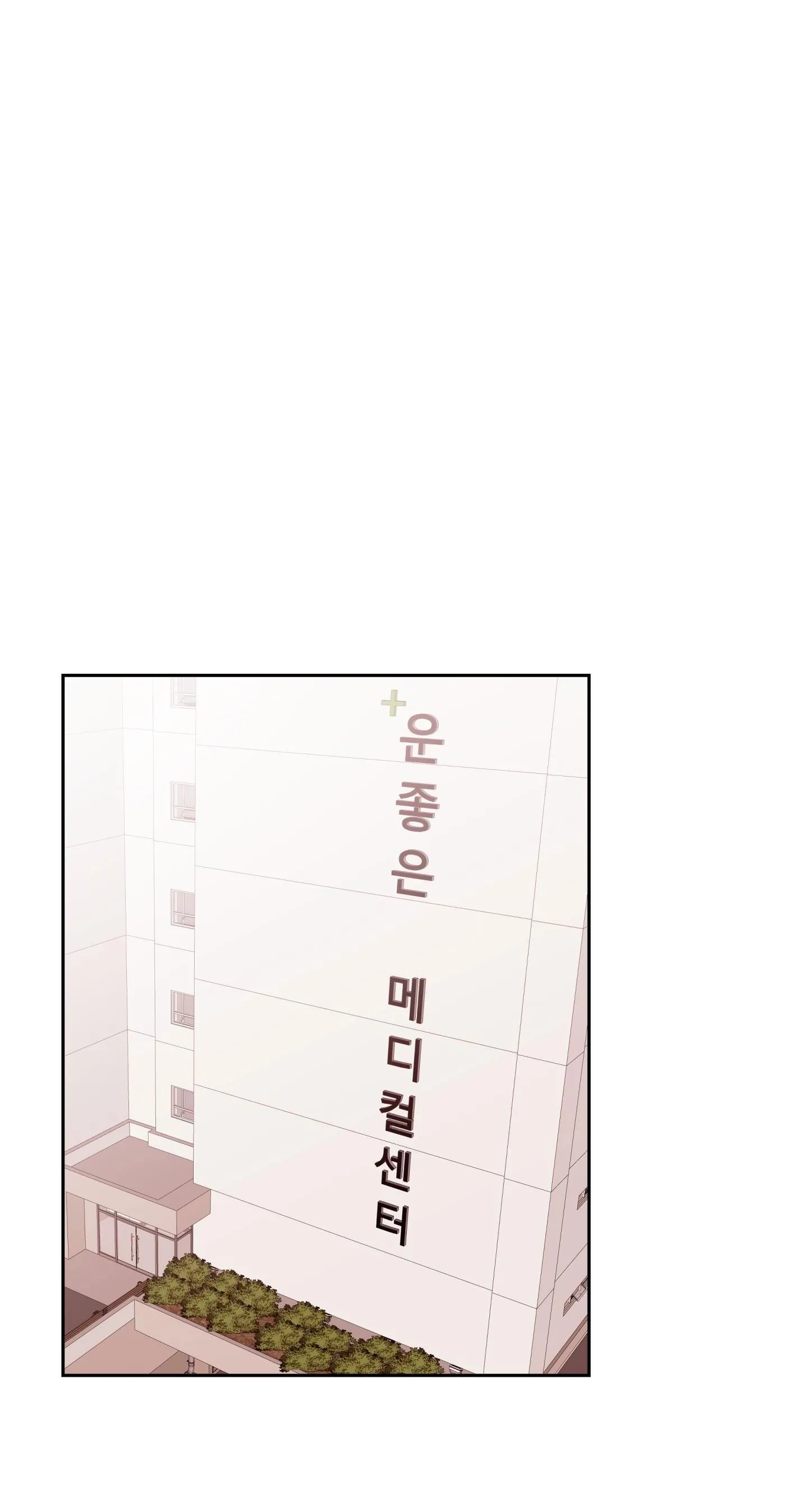 EM TRAI VỢ THẬT NGUY HIỂM Chapter 6 Trang 31