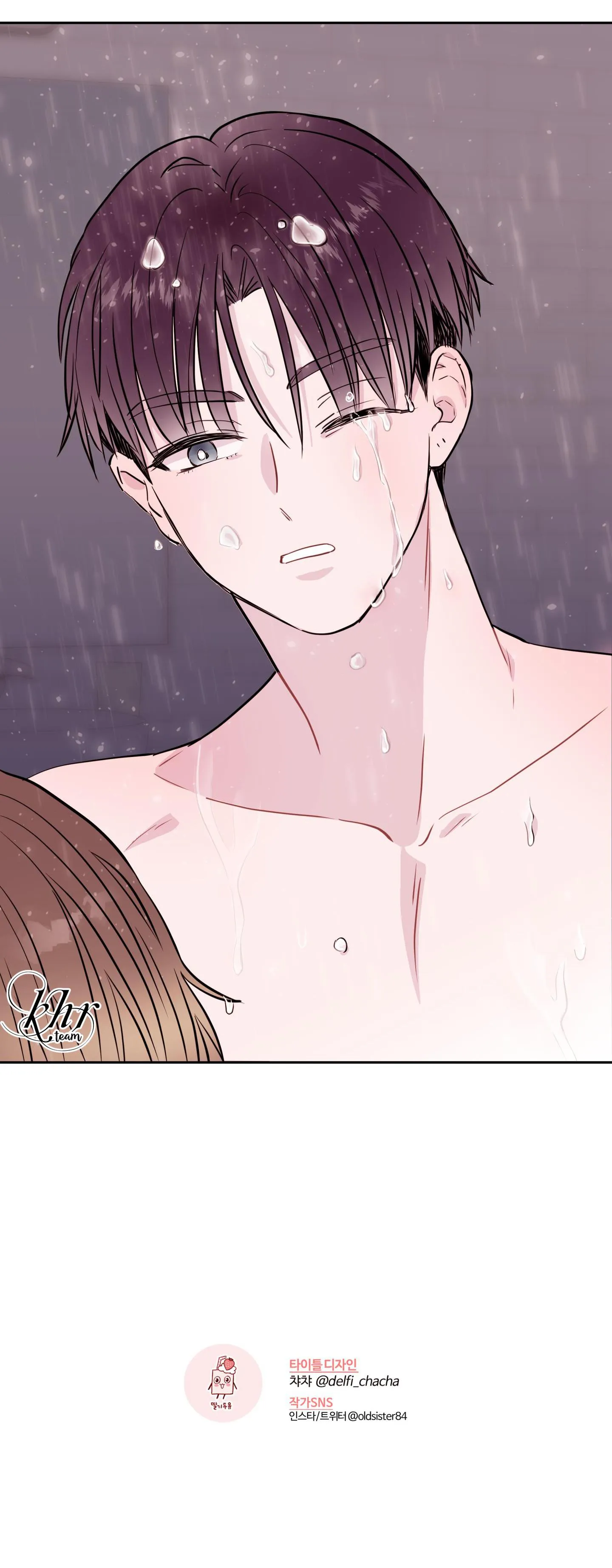 EM TRAI VỢ THẬT NGUY HIỂM Chapter 9 Trang 41