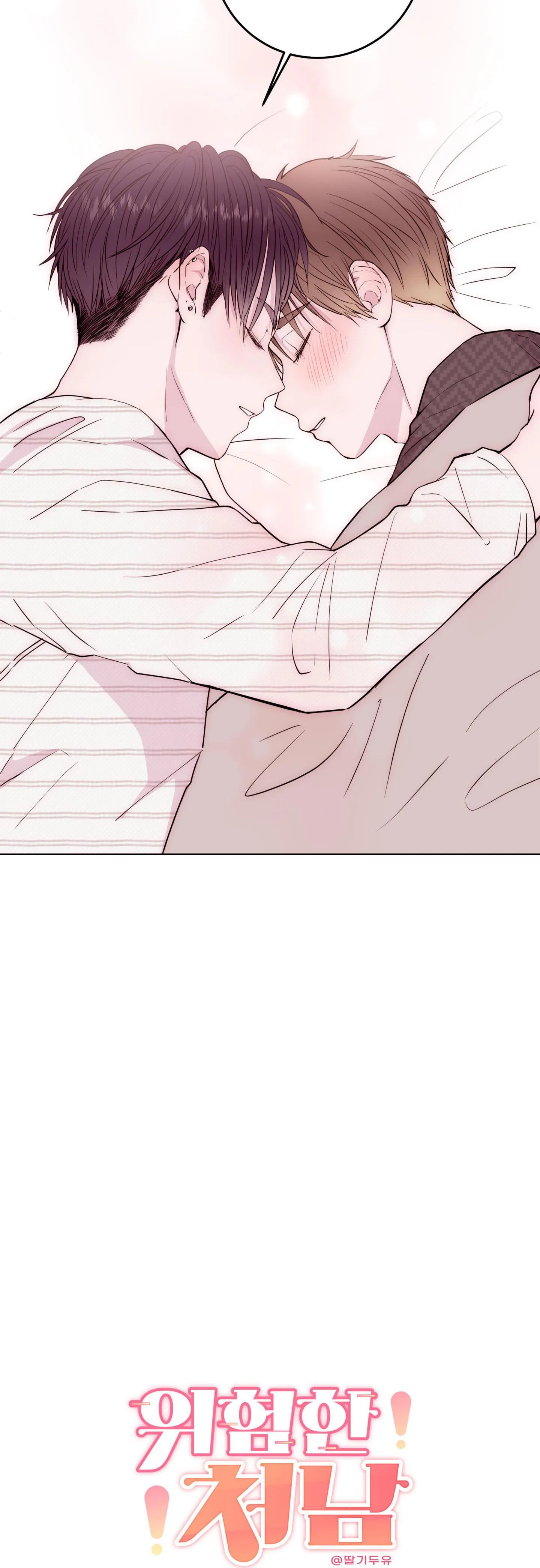 EM TRAI VỢ THẬT NGUY HIỂM Chapter 13 Trang 10