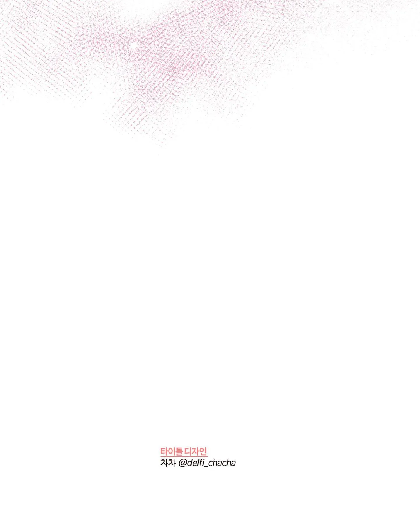 EM TRAI VỢ THẬT NGUY HIỂM Chapter 20 Trang 78