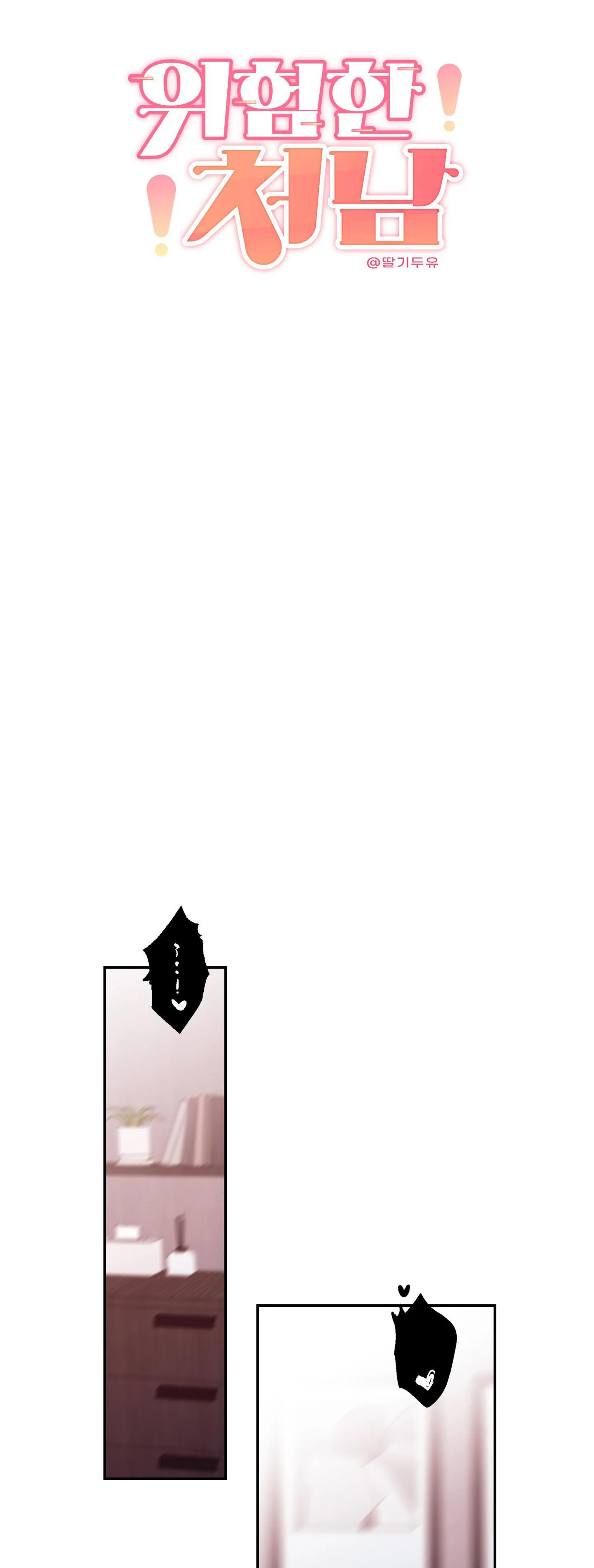 EM TRAI VỢ THẬT NGUY HIỂM Chapter 21 Trang 23