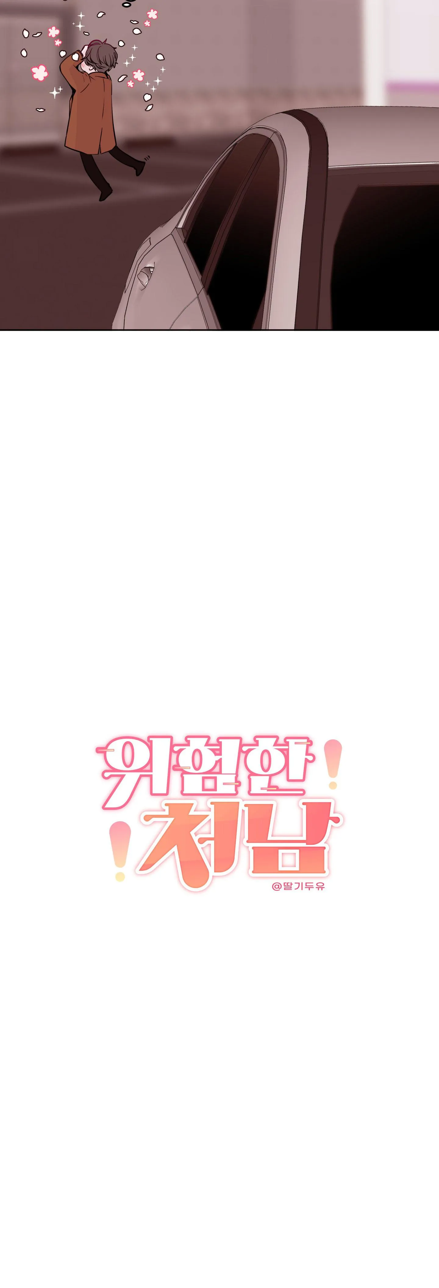 EM TRAI VỢ THẬT NGUY HIỂM Chapter 28 Trang 28