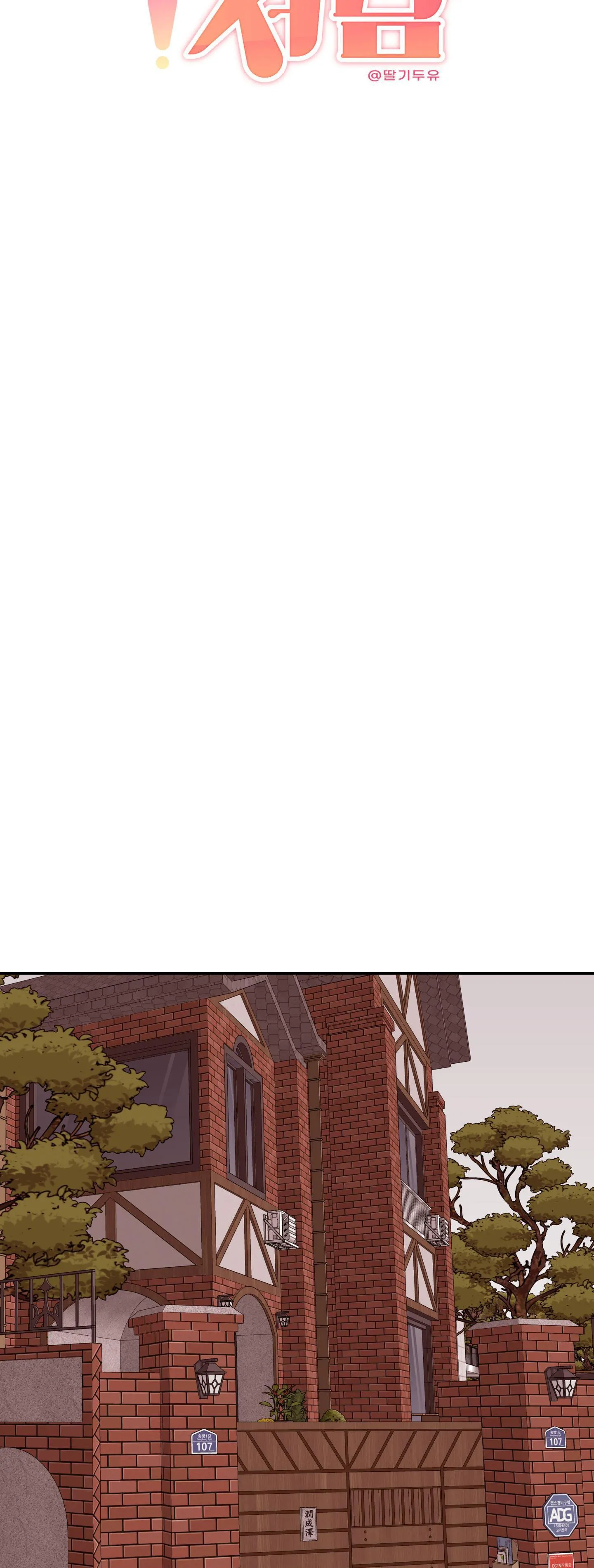 EM TRAI VỢ THẬT NGUY HIỂM Chapter 30 Trang 9