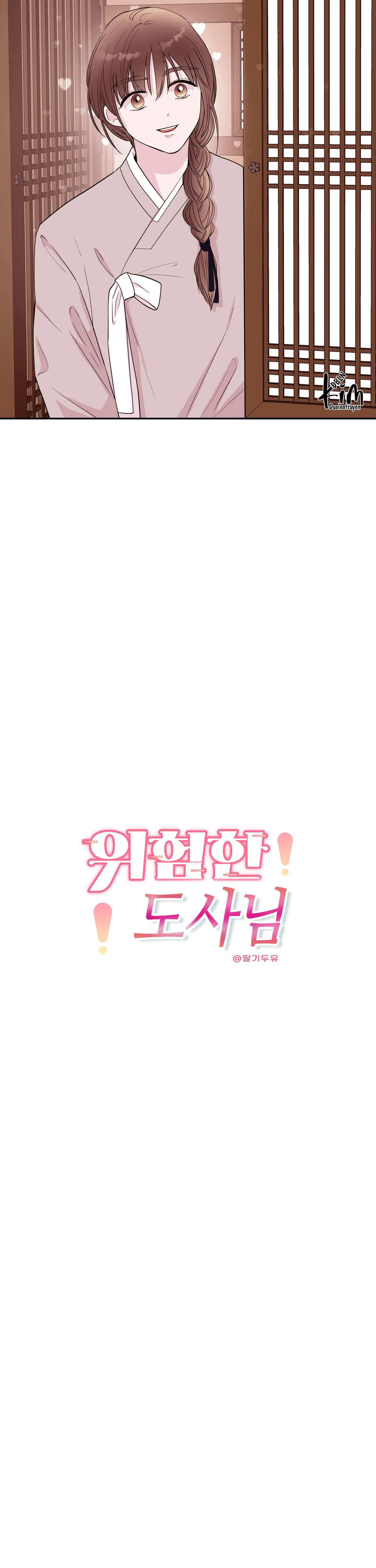 EM TRAI VỢ THẬT NGUY HIỂM Chapter 44 Trang 4