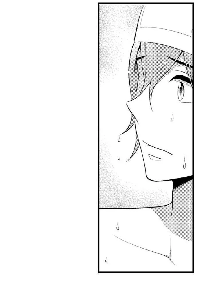 Em và thầy không thể đâu! Chapter 37 Trang 23