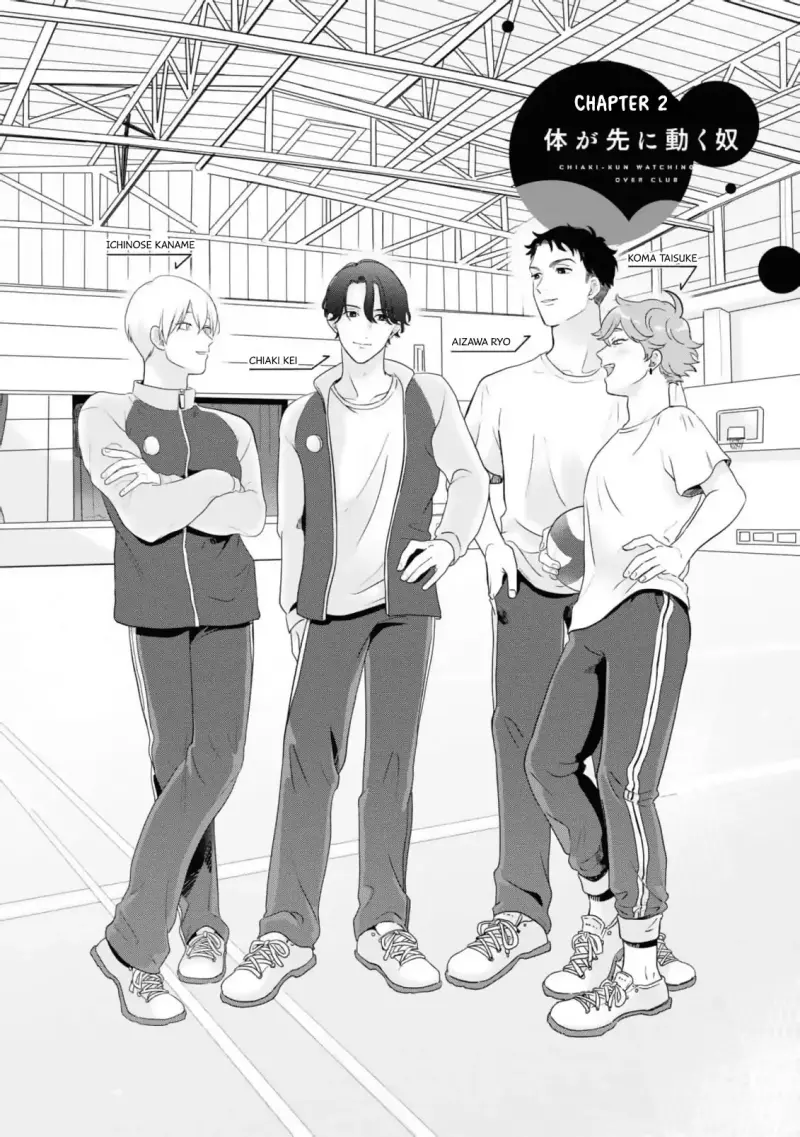 [END] Câu Lạc Bộ Bảo Vệ Chiaki Chapter 2 Trang 6