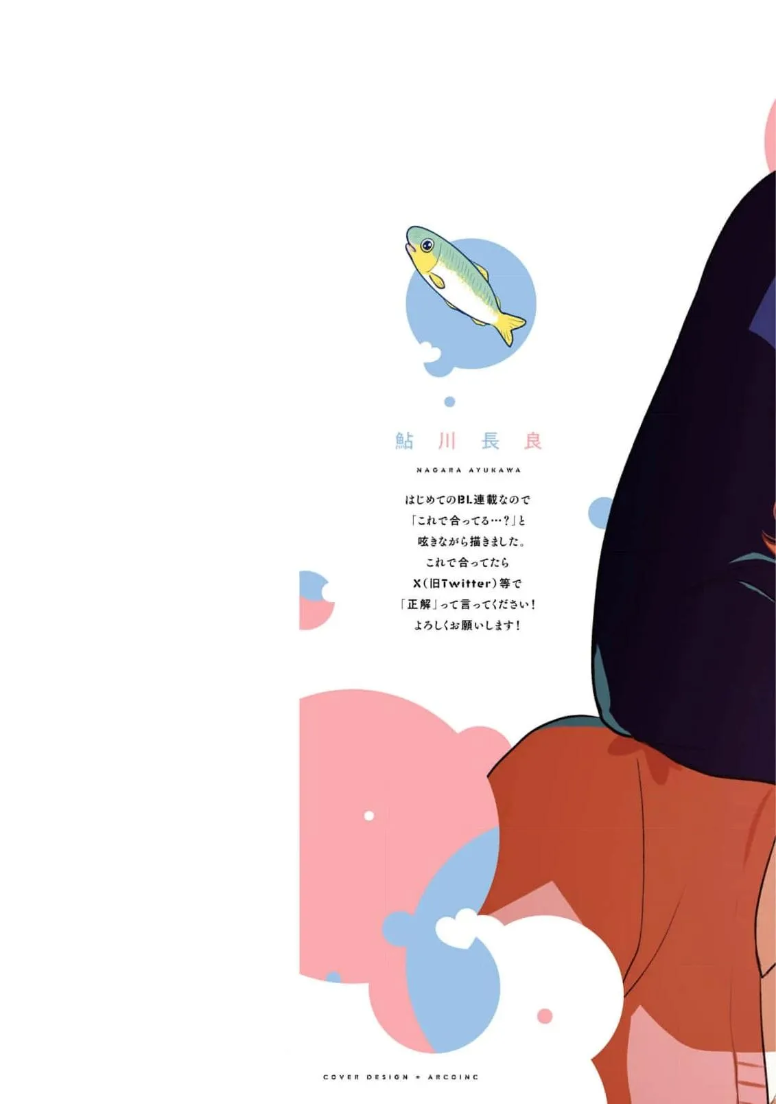 [END] Câu Lạc Bộ Bảo Vệ Chiaki Chapter 1 Trang 3