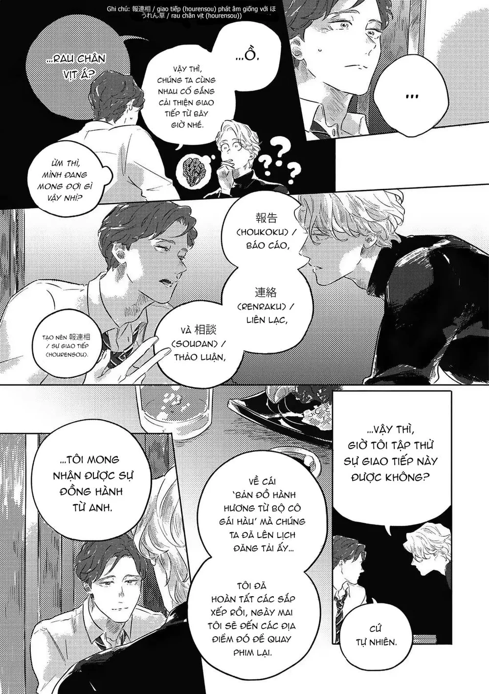 [END] Chẳng Có Gì Là Lãng Mạn Cả Chapter 4 Trang 17