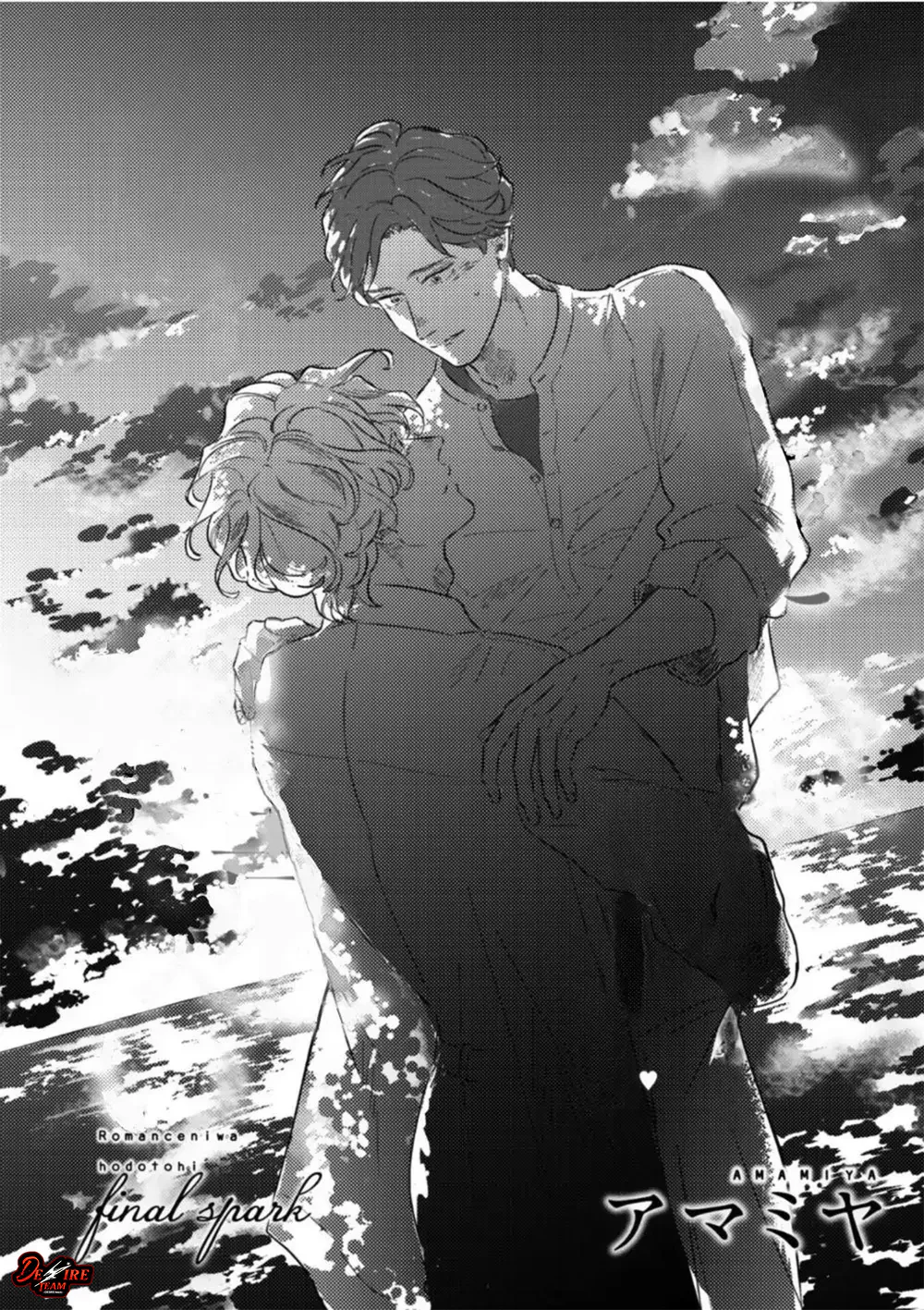 [END] Chẳng Có Gì Là Lãng Mạn Cả Chapter 5 Trang 4