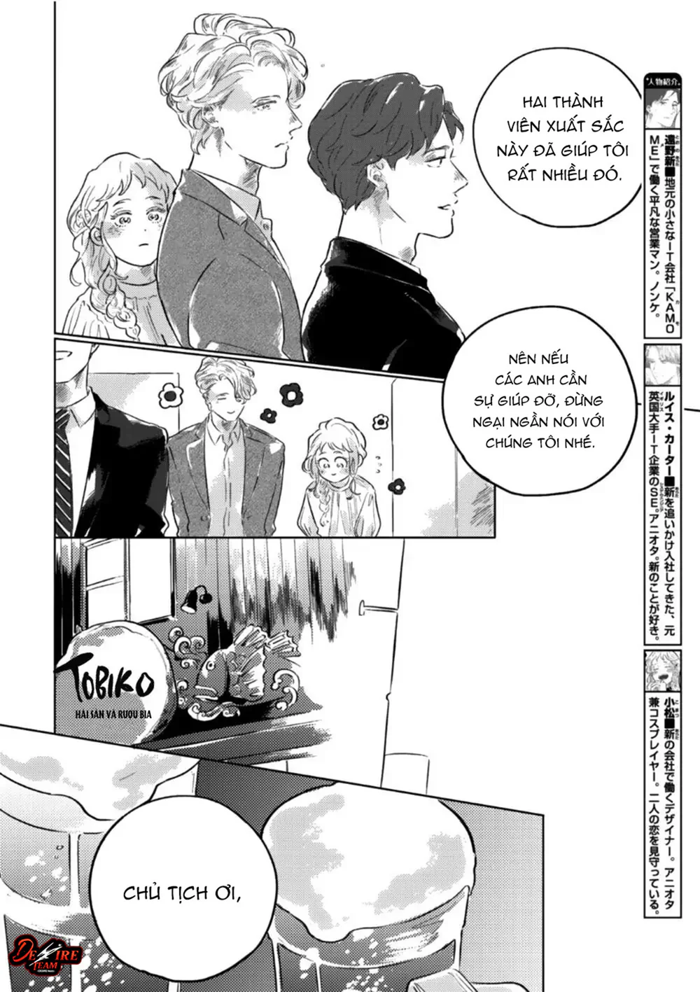 [END] Chẳng Có Gì Là Lãng Mạn Cả Chapter 5 Trang 6