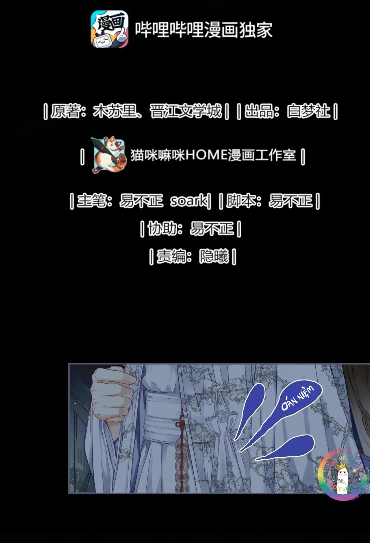 (END) Đồng Tiền Kham Thế Chapter 6 Trang 3