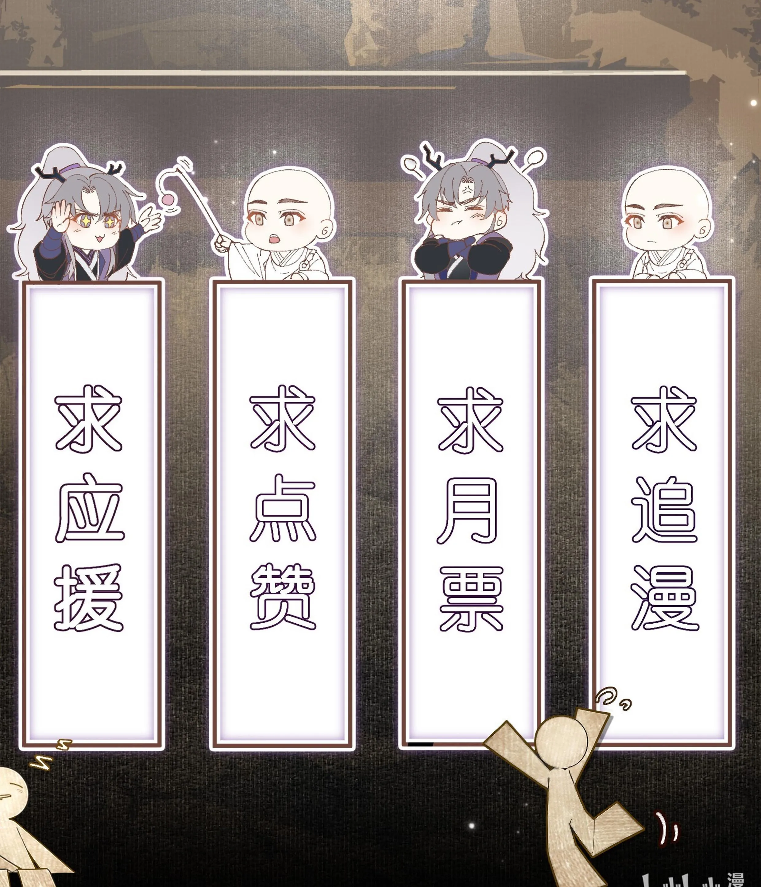 (END) Đồng Tiền Kham Thế Chapter 20 Trang 104