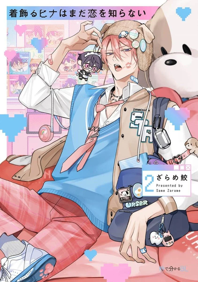 [END] Hina Xinh Đẹp Vẫn Chưa Biết Yêu Chapter 6 Trang 3