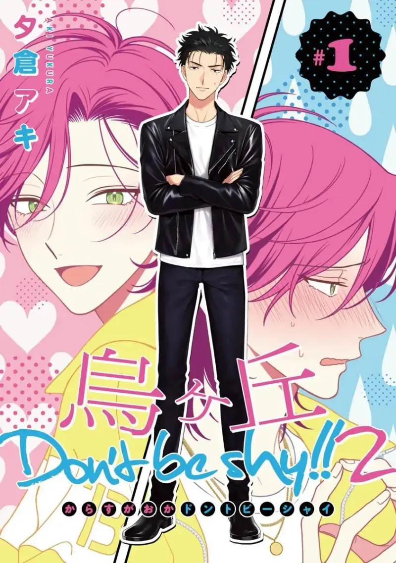 [END] Karasugaoka Đừng Ngại Ngùng! Chapter 7 Trang 3