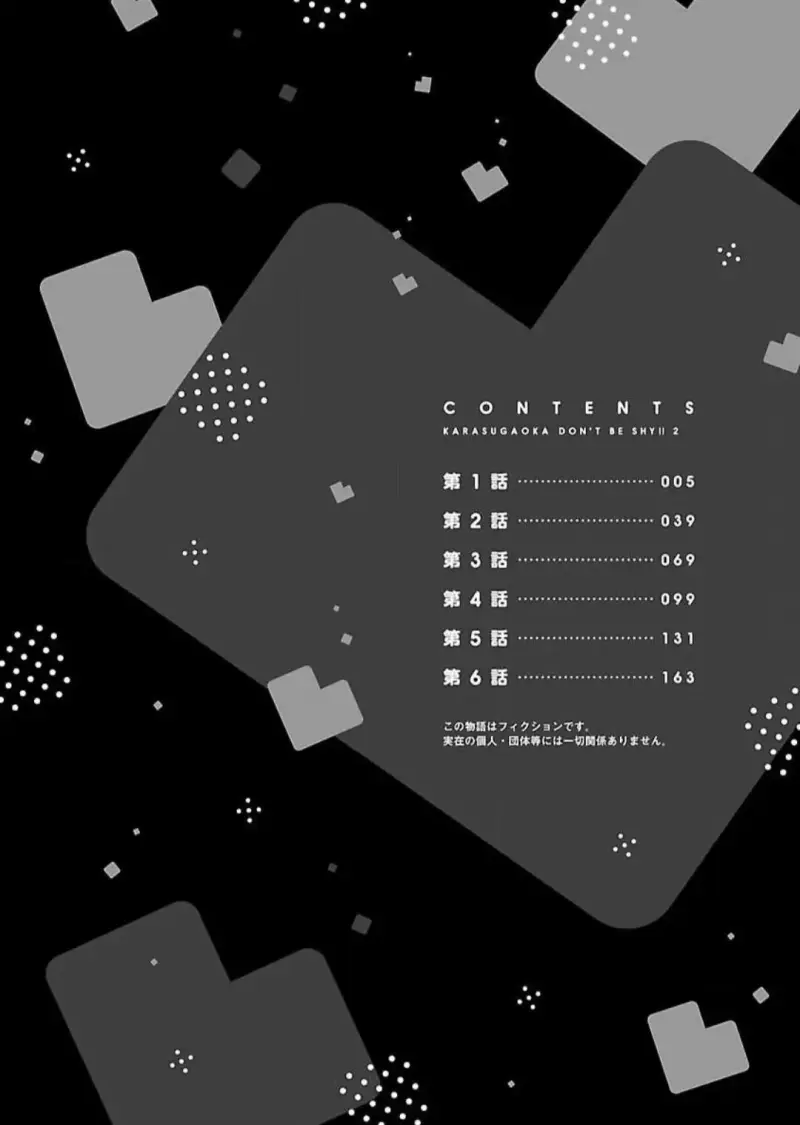 [END] Karasugaoka Đừng Ngại Ngùng! Chapter 7 Trang 5