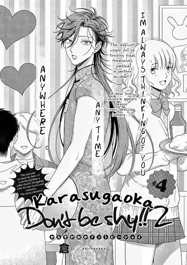 [END] Karasugaoka Đừng Ngại Ngùng! Chapter 10 Trang 3