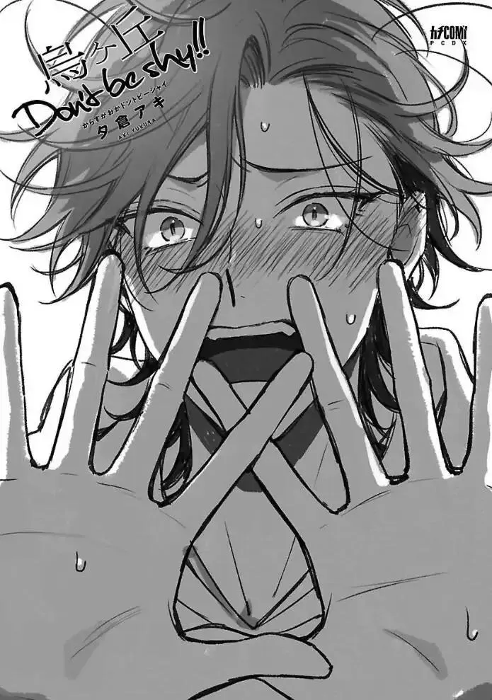 [END] Karasugaoka Đừng Ngại Ngùng! Chapter 1 Trang 3