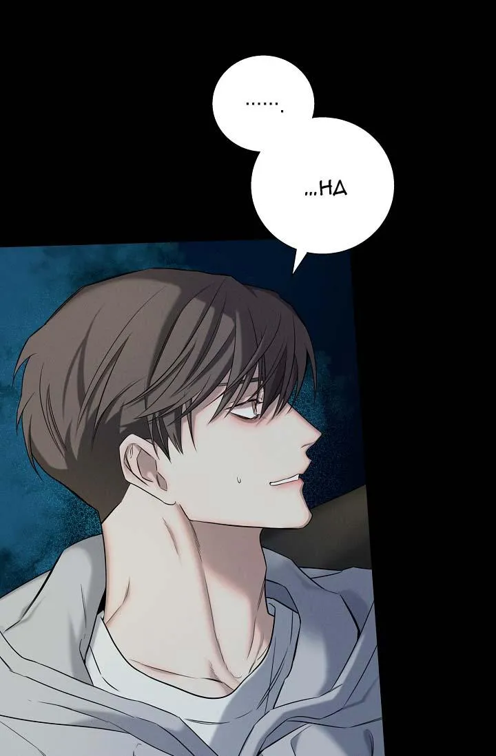 Màn Đêm Không Lối Chapter 3 Trang 5