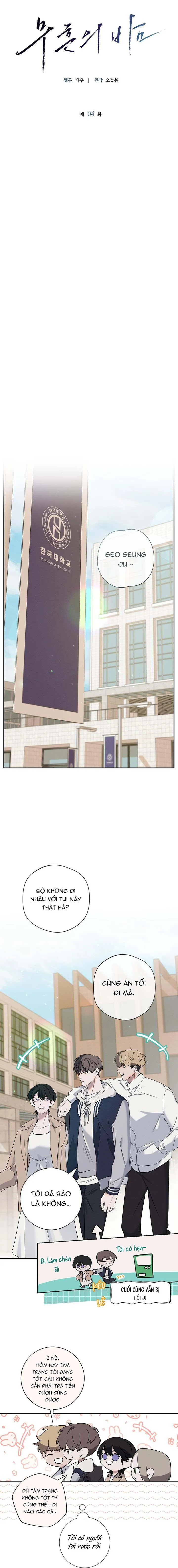 Màn Đêm Không Lối Chapter 4 Trang 13