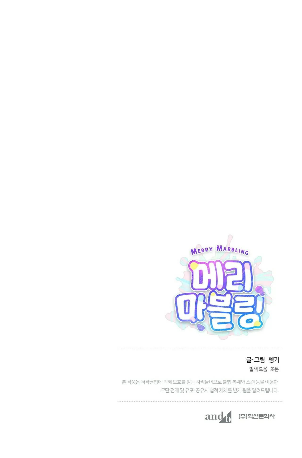 (END) Merry Marbling Chapter 11 Trang 36