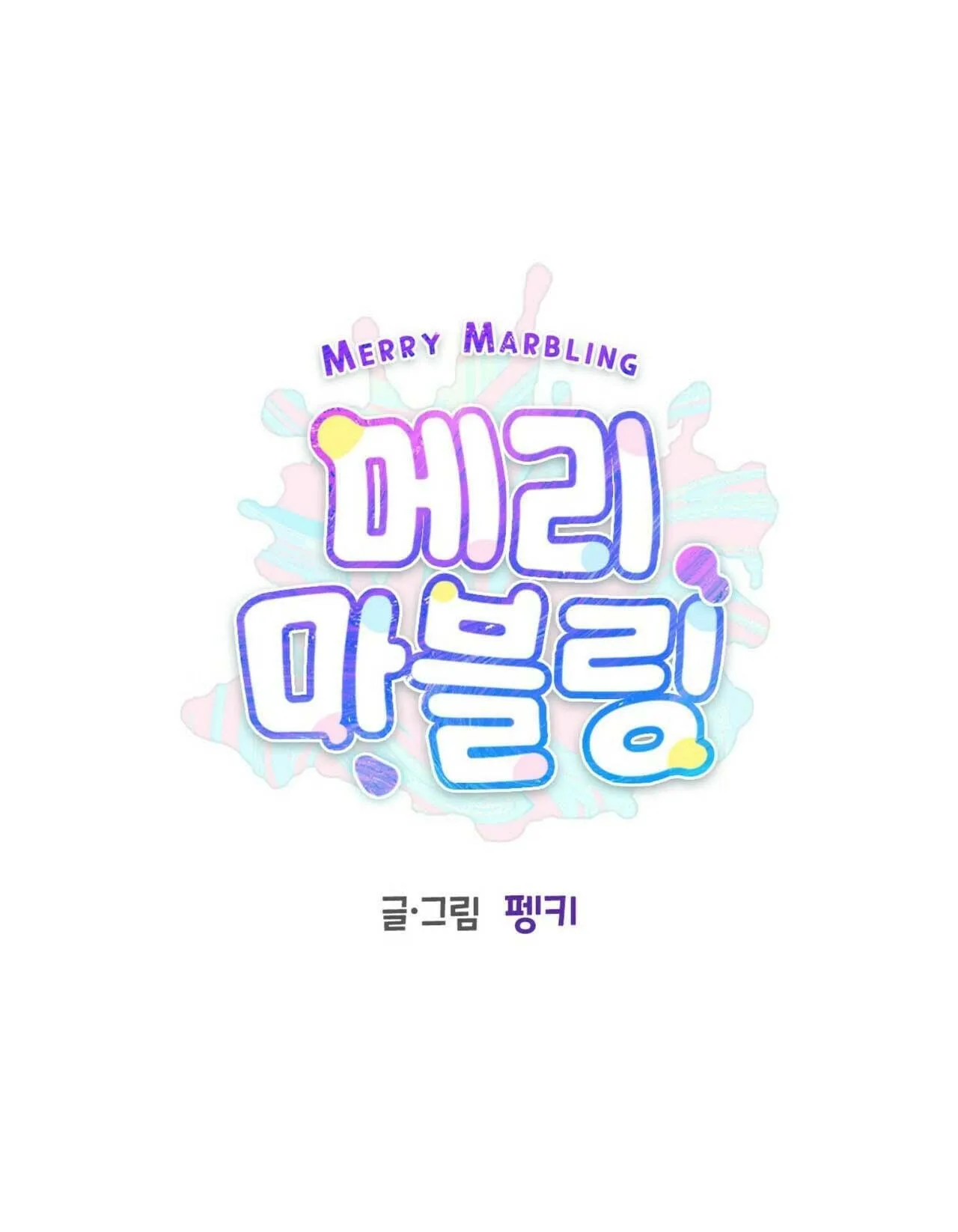 (END) Merry Marbling Chapter 16 Trang 3