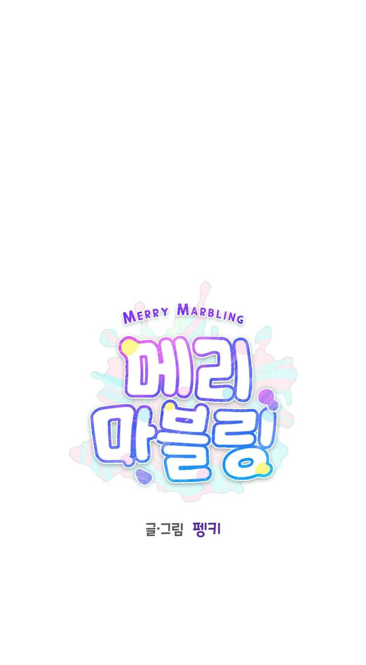 (END) Merry Marbling Chapter 17 Trang 7