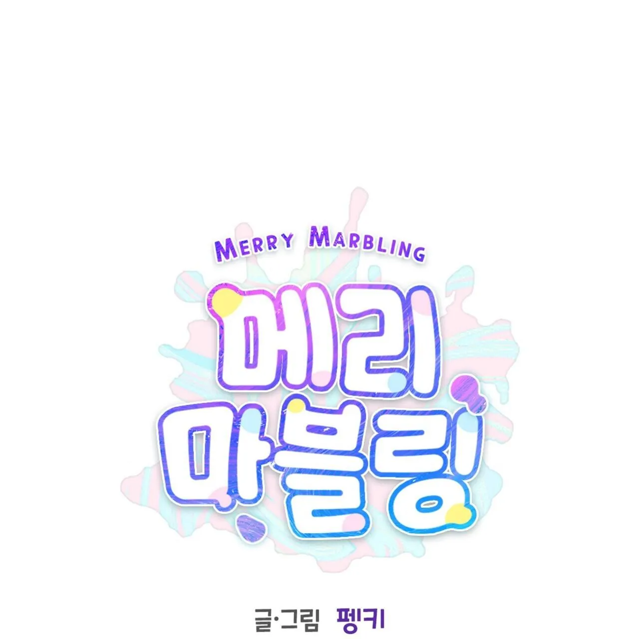 (END) Merry Marbling Chapter 34 Trang 9