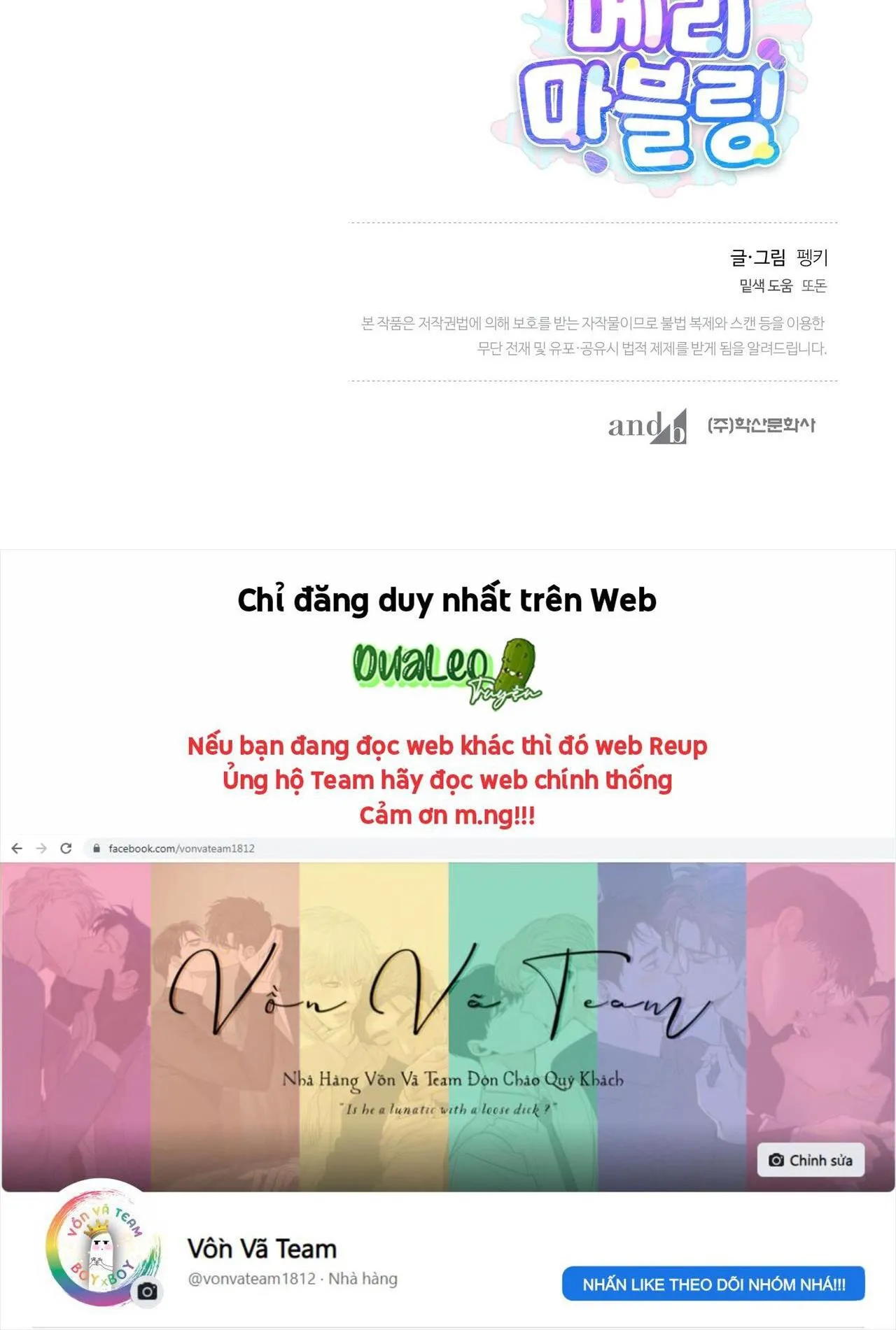 (END) Merry Marbling Chapter 35 Trang 57