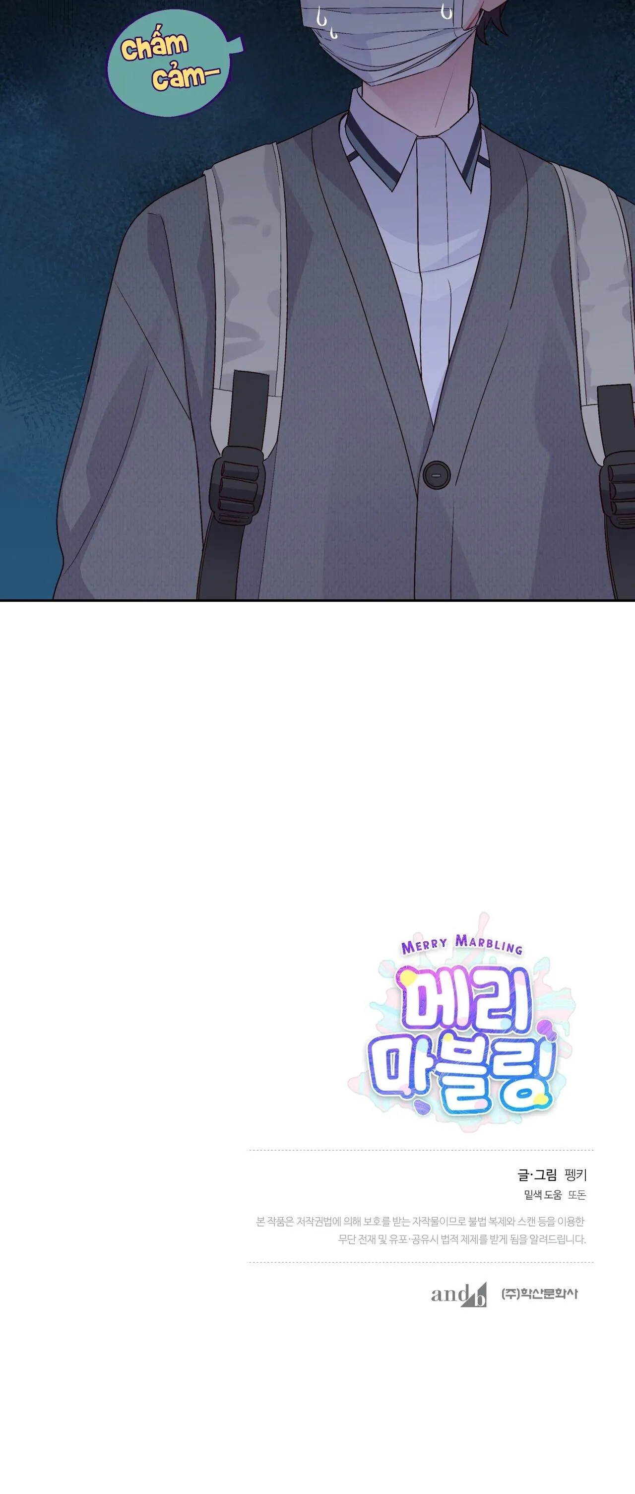 (END) Merry Marbling Chapter 36 Trang 65