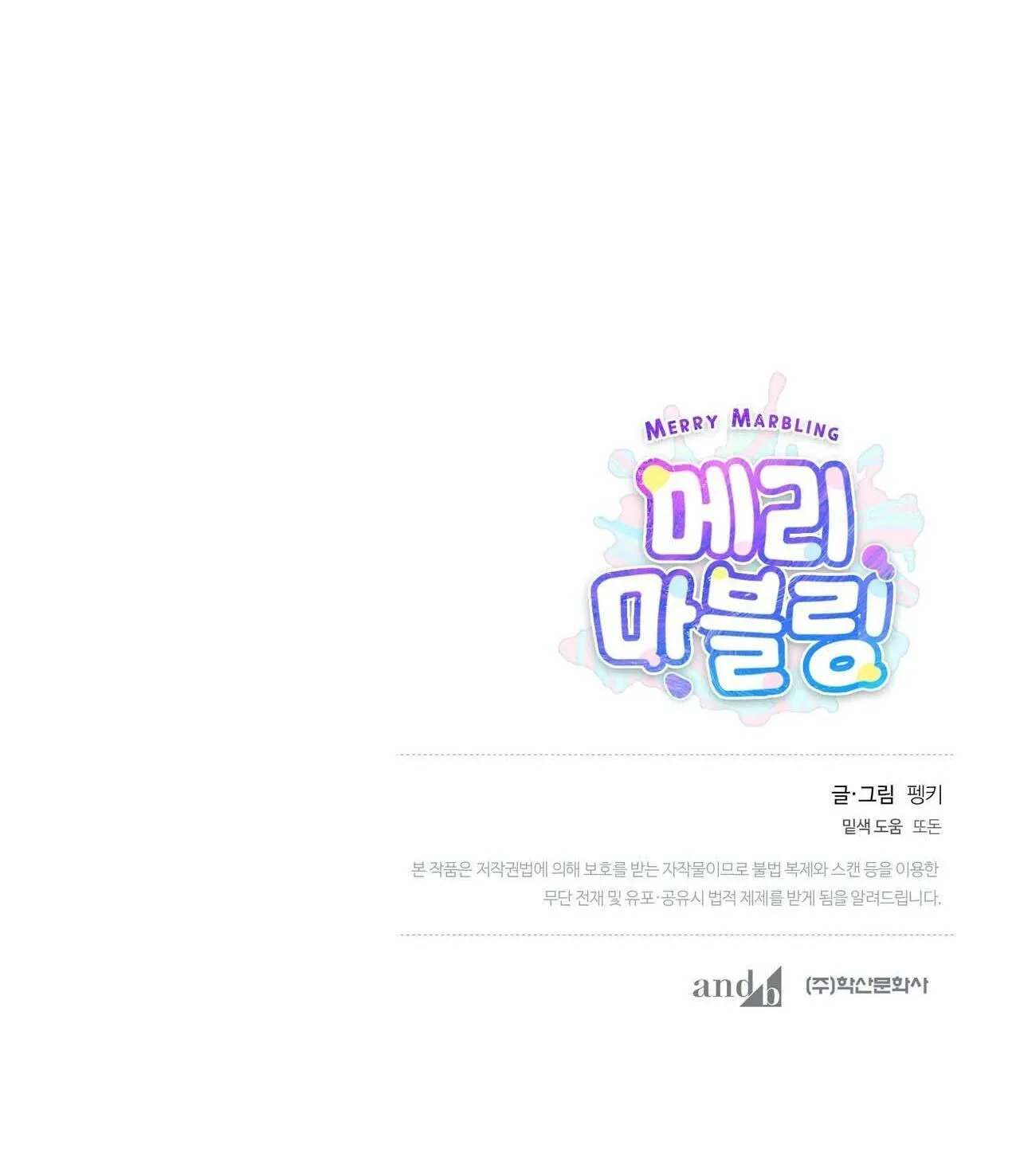 (END) Merry Marbling Chapter 44 Trang 53