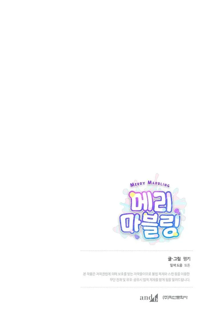 (END) Merry Marbling Chapter 47 Trang 33