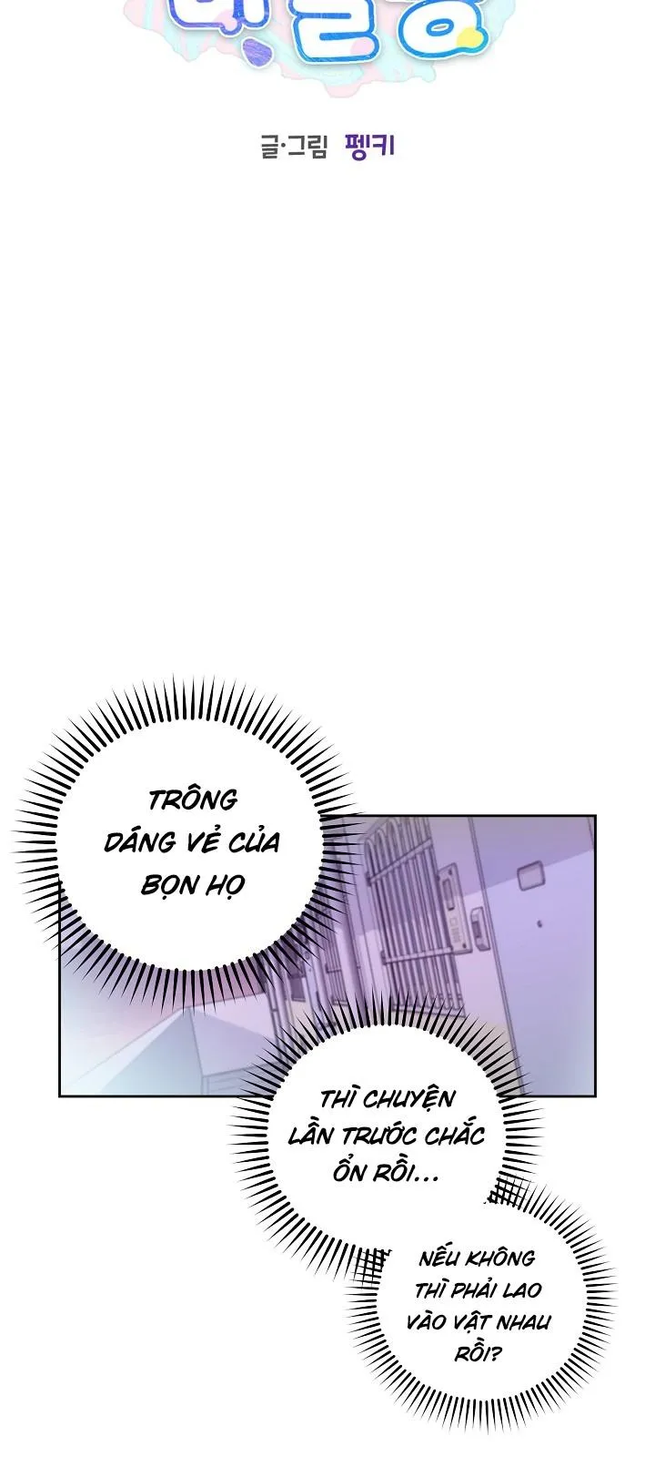 (END) Merry Marbling Chapter 49 Trang 17