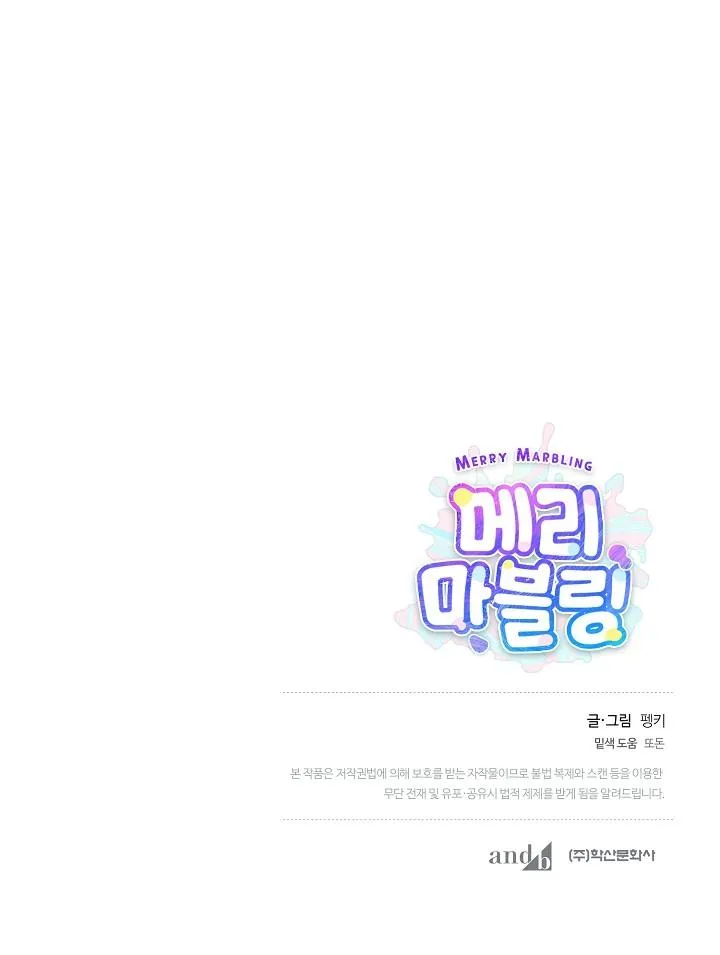 (END) Merry Marbling Chapter 50 Trang 38