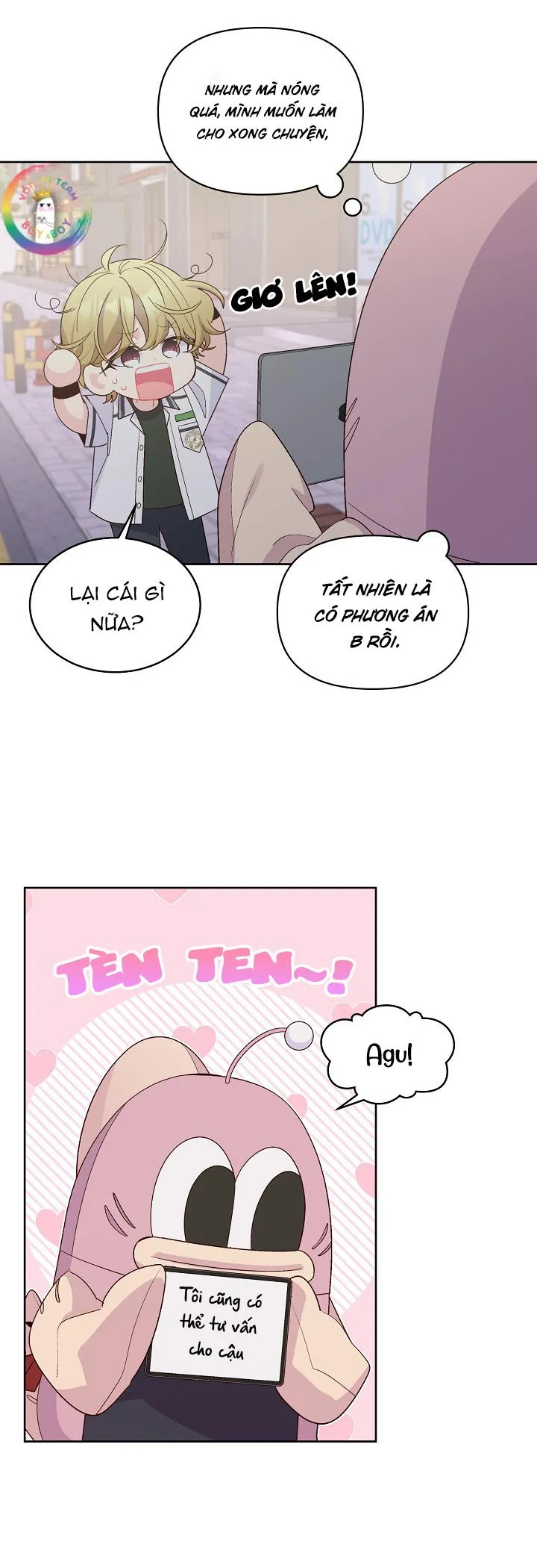 (END) Merry Marbling Chapter 57 Trang 10