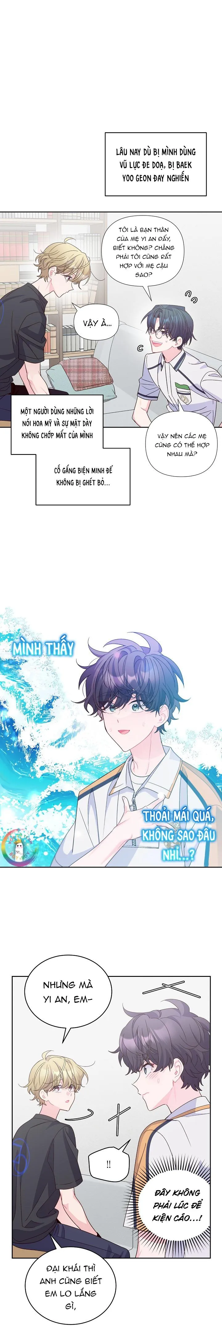 (END) Merry Marbling Chapter 70 Trang 9