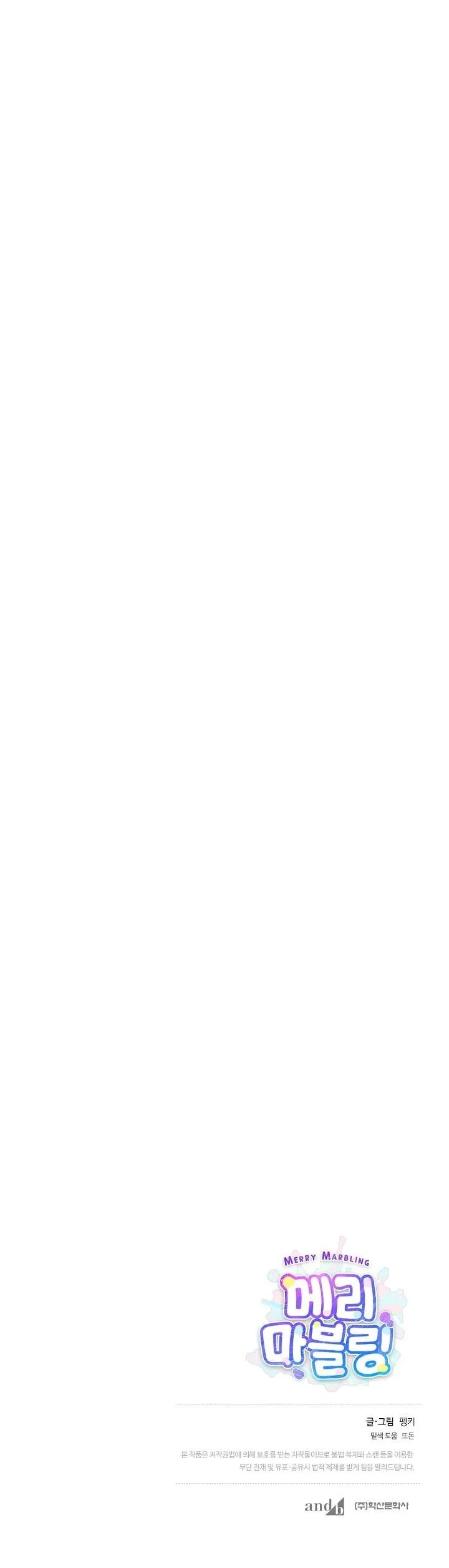(END) Merry Marbling Chapter 71 Trang 42