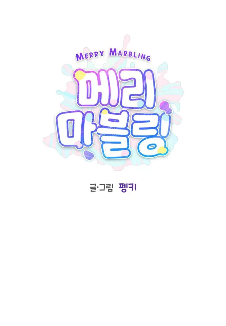 (END) Merry Marbling Chapter 74 Trang 13