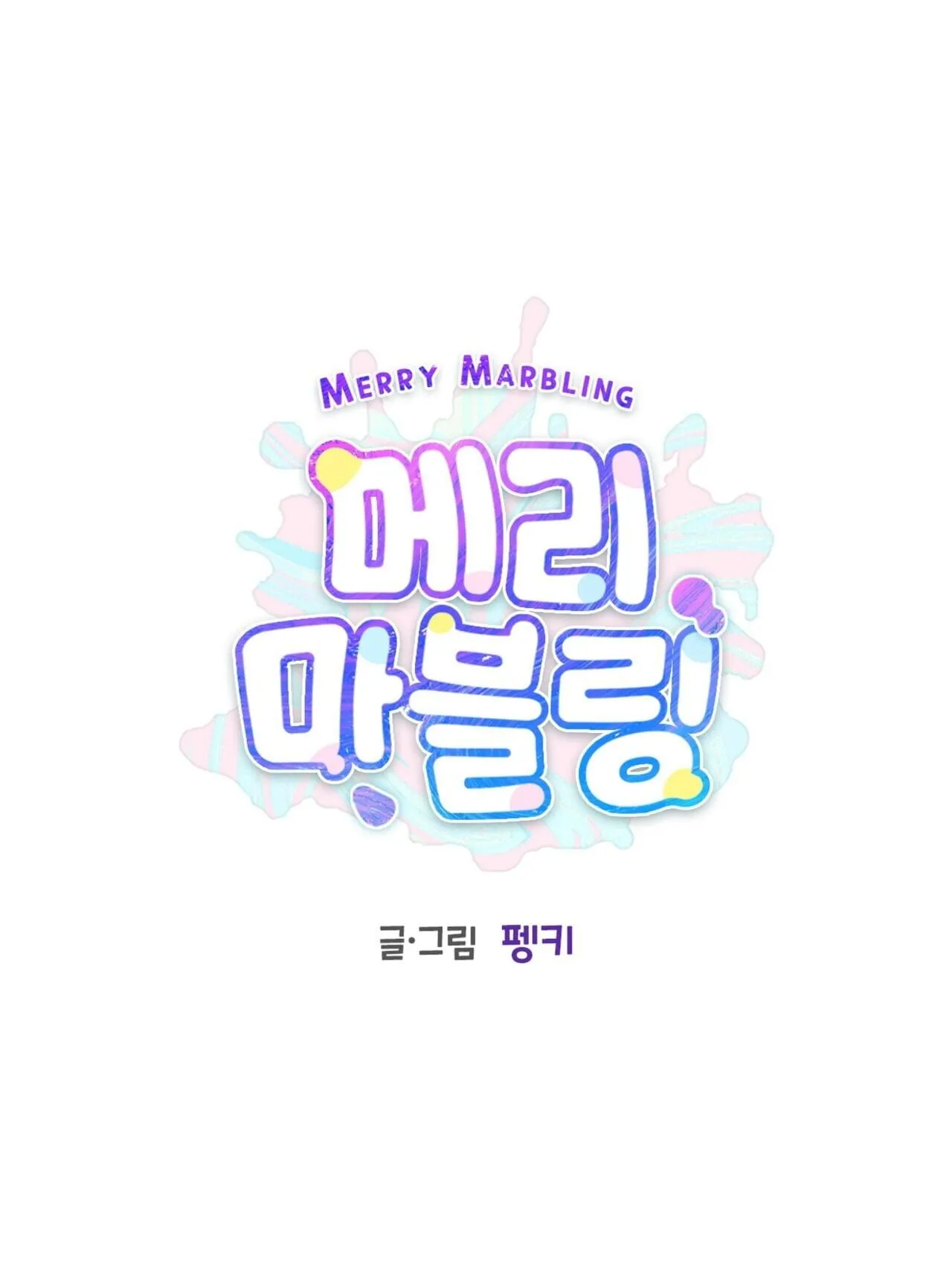 (END) Merry Marbling Chapter 78 Trang 6