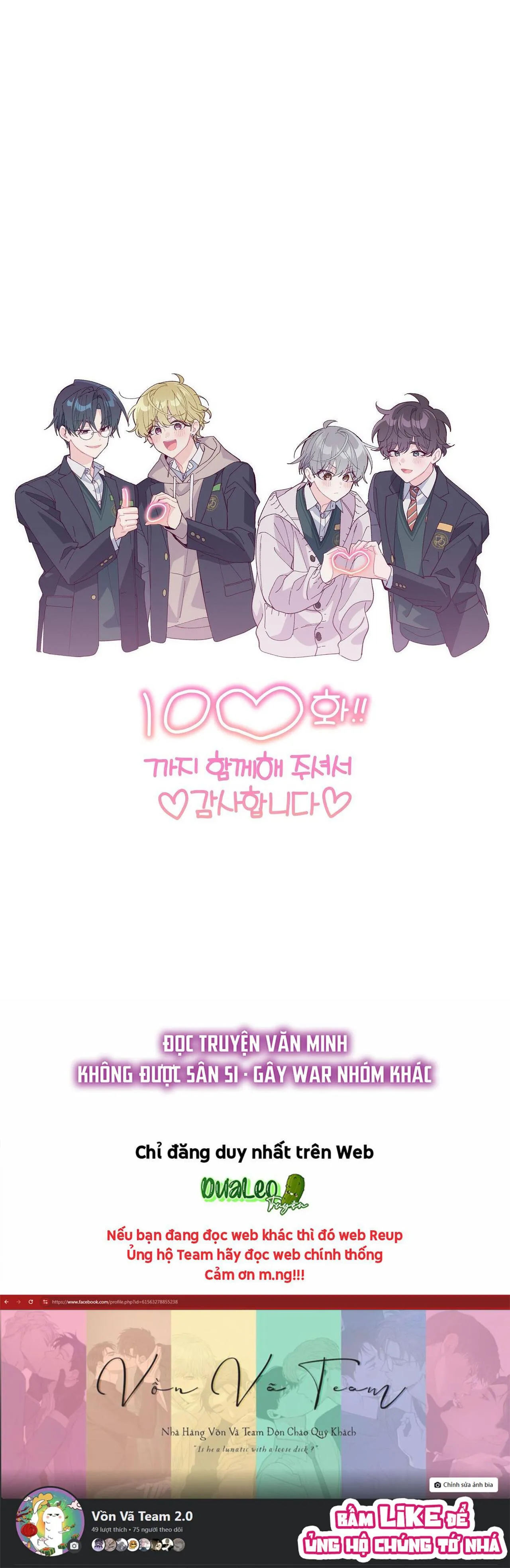 (END) Merry Marbling Chapter 100 Trang 66