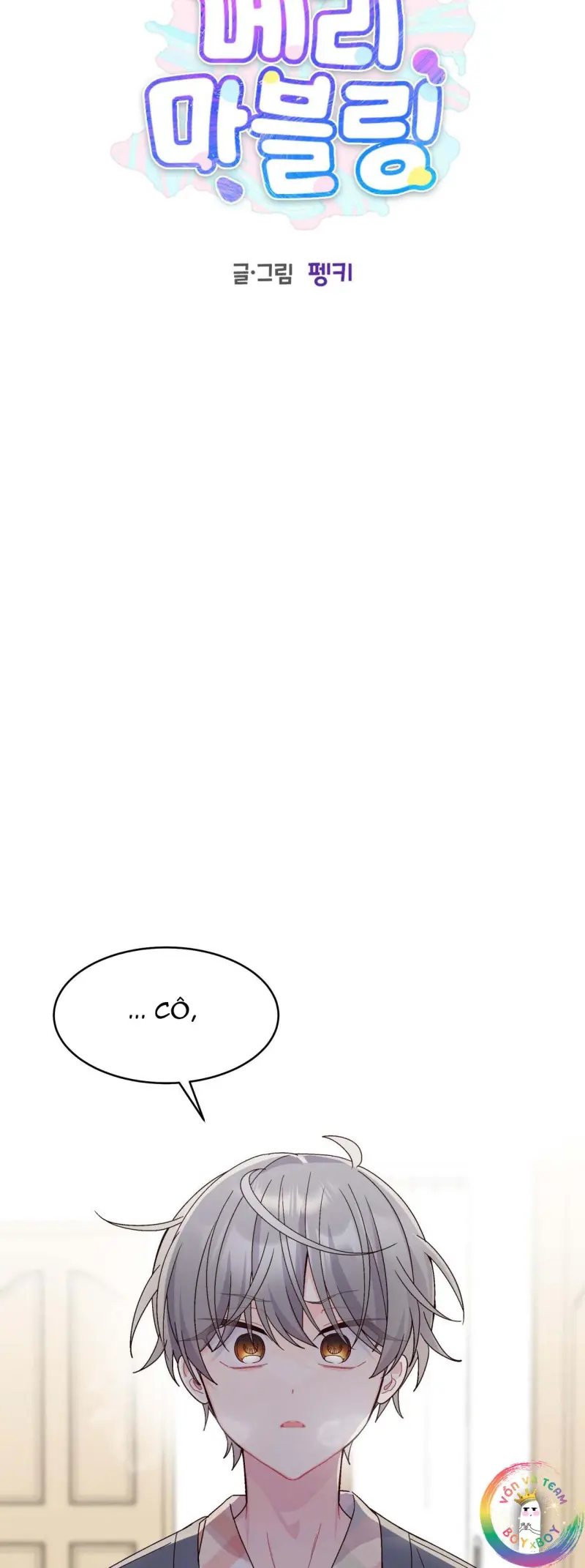 (END) Merry Marbling Chapter 126 Trang 13