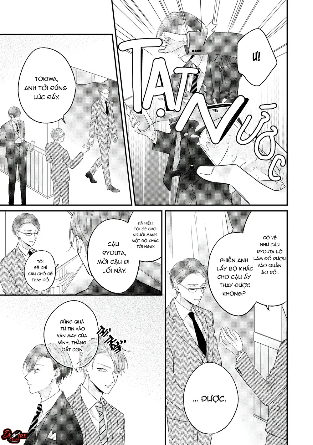 [END] Sự Im Lặng Ngọt Ngào Khiến Tôi Mất Lý Trí Chapter 2 Trang 19