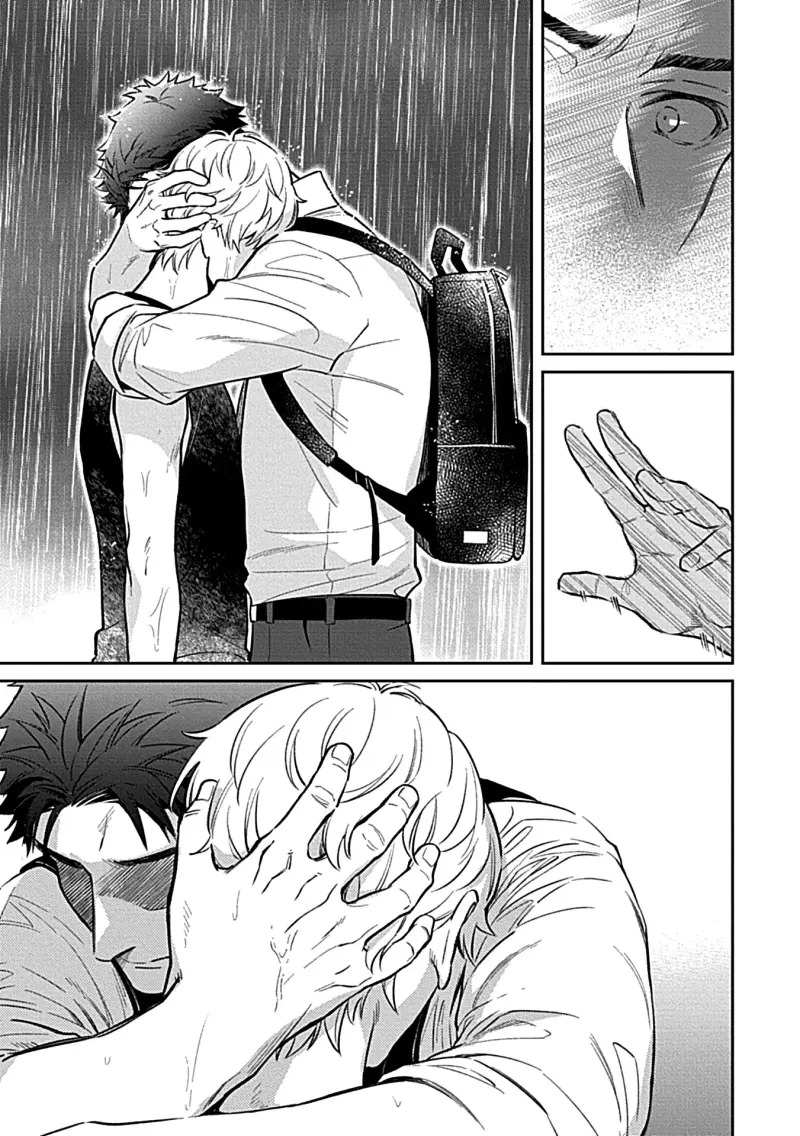 [END] Trở Thành Một Gia Đình Cùng Hai Anh Em Tanuki Chapter 4 Trang 24