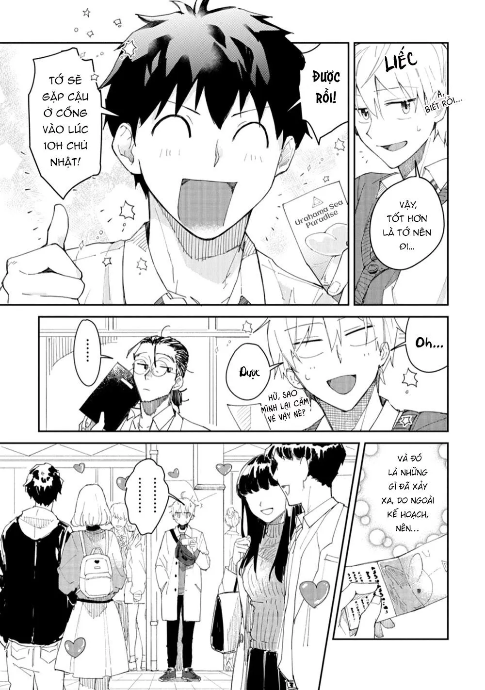 Ero Yume Aquarium Chapter 2 Trang 3