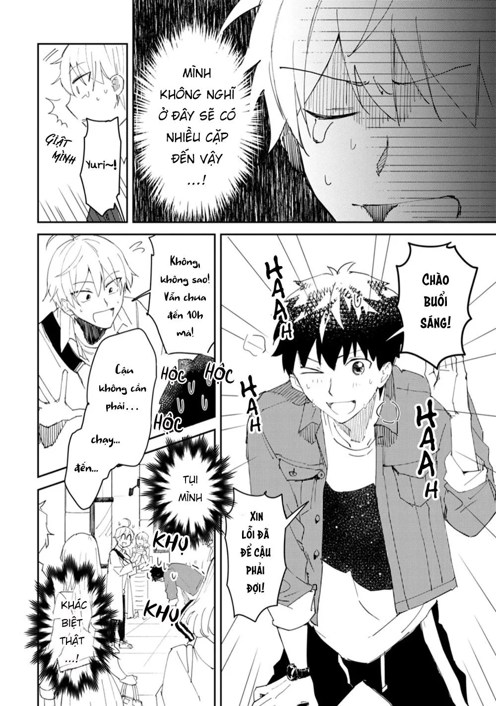 Ero Yume Aquarium Chapter 2 Trang 4