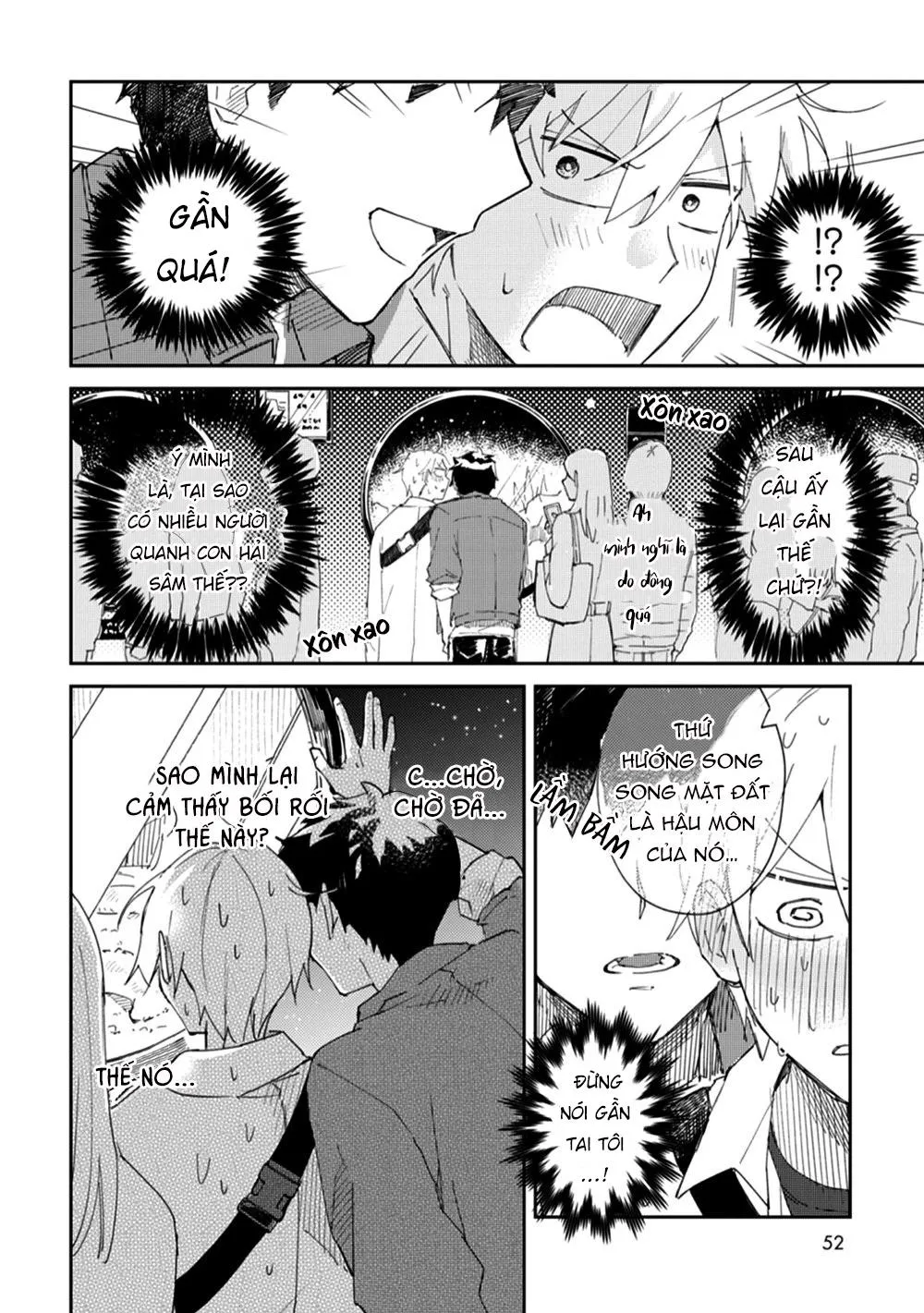 Ero Yume Aquarium Chapter 2 Trang 16