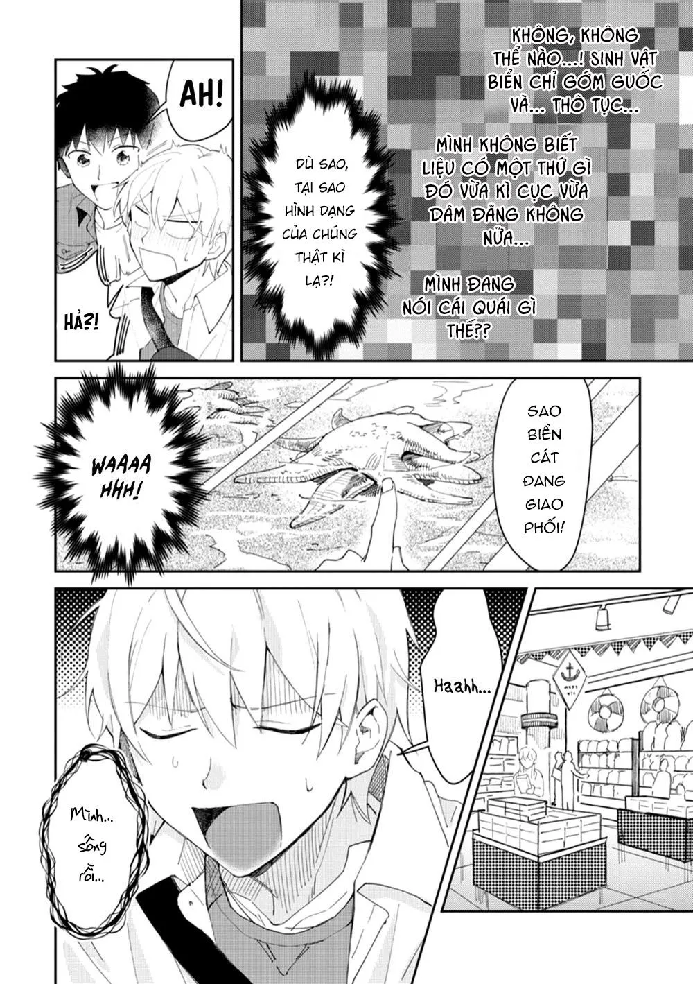 Ero Yume Aquarium Chapter 2 Trang 17