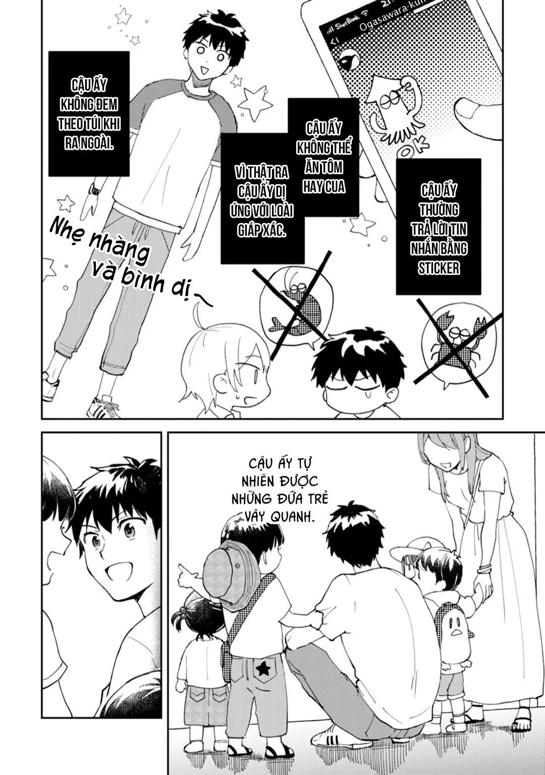 Ero Yume Aquarium Chapter 3 Trang 6